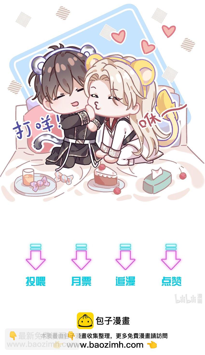 058 身份暴露？！37