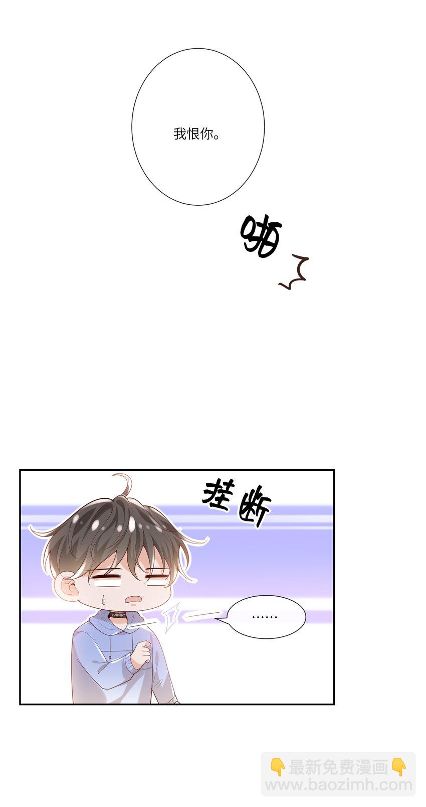 058 身份暴露？！4