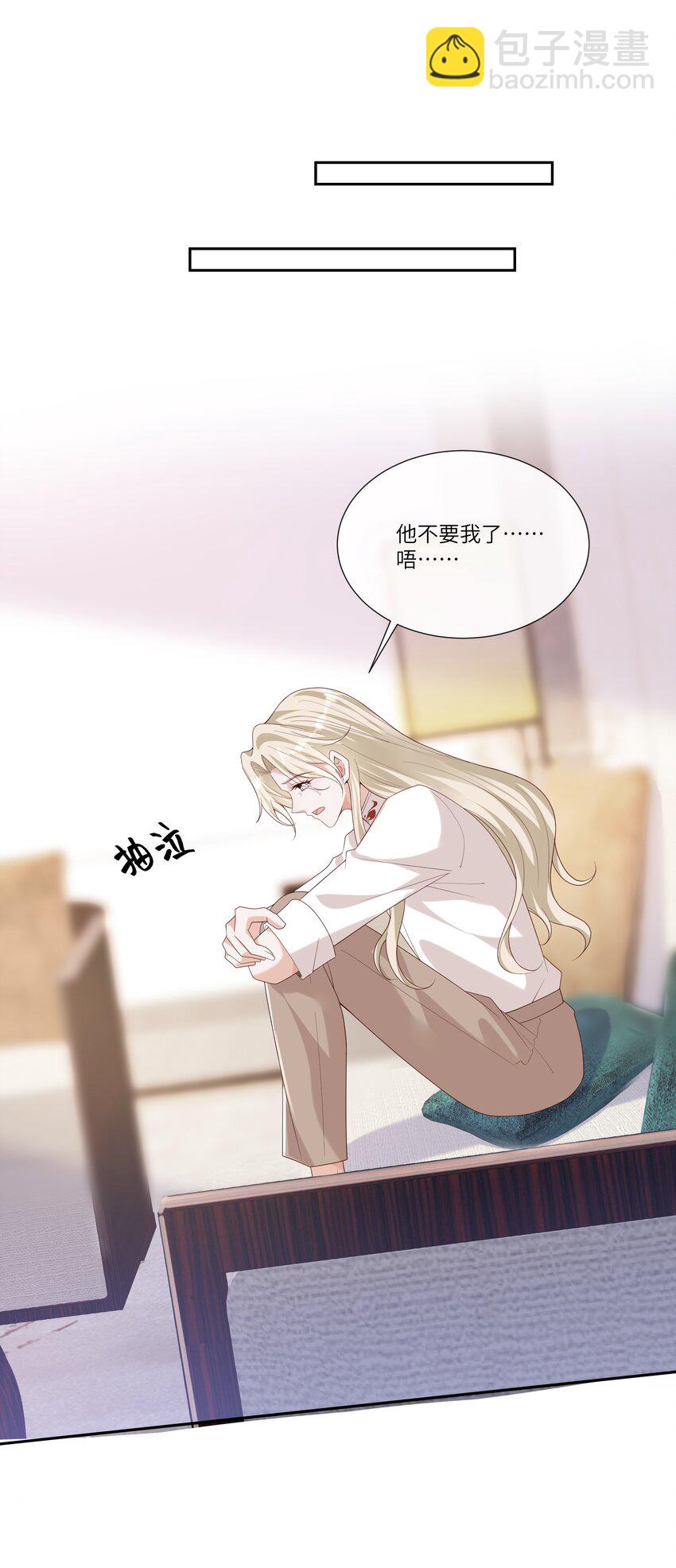 058 身份暴露？！5