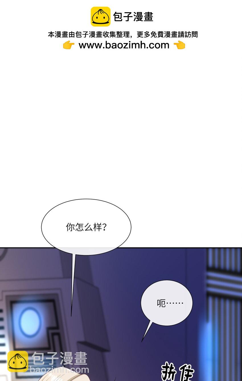 064 承受奴隶的怒火吧！1