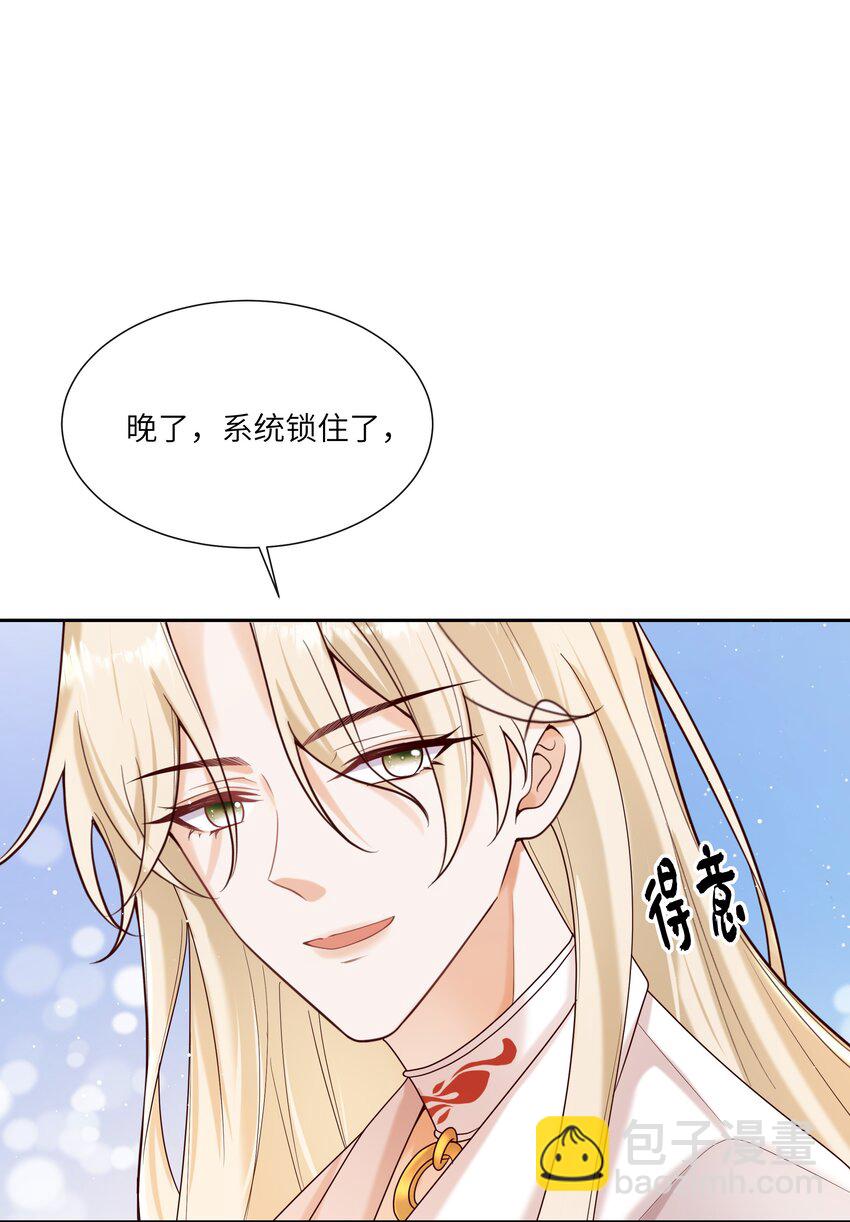 064 承受奴隶的怒火吧！13