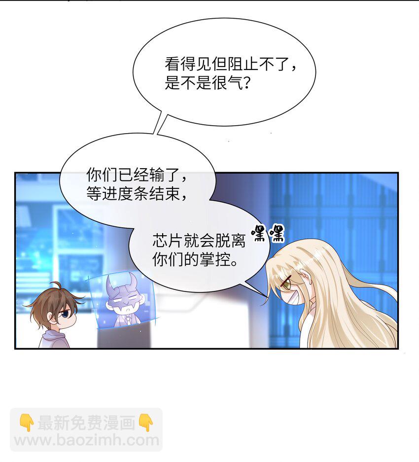 064 承受奴隶的怒火吧！14