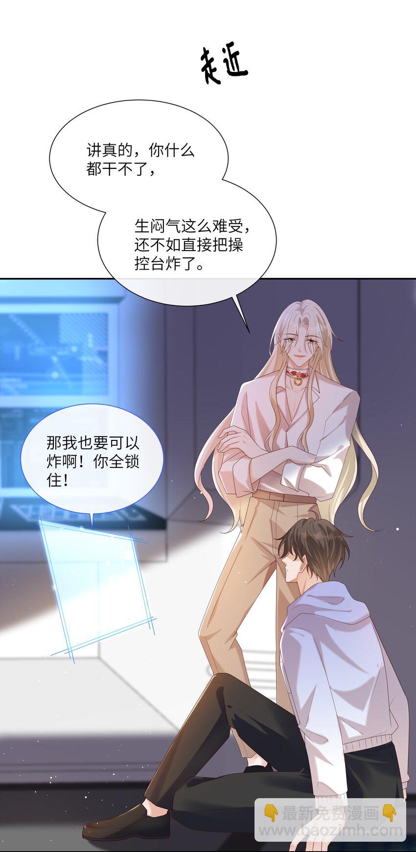 064 承受奴隶的怒火吧！15