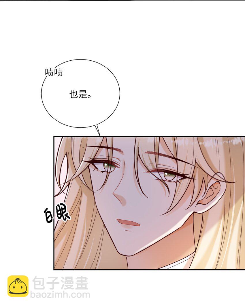 064 承受奴隶的怒火吧！16
