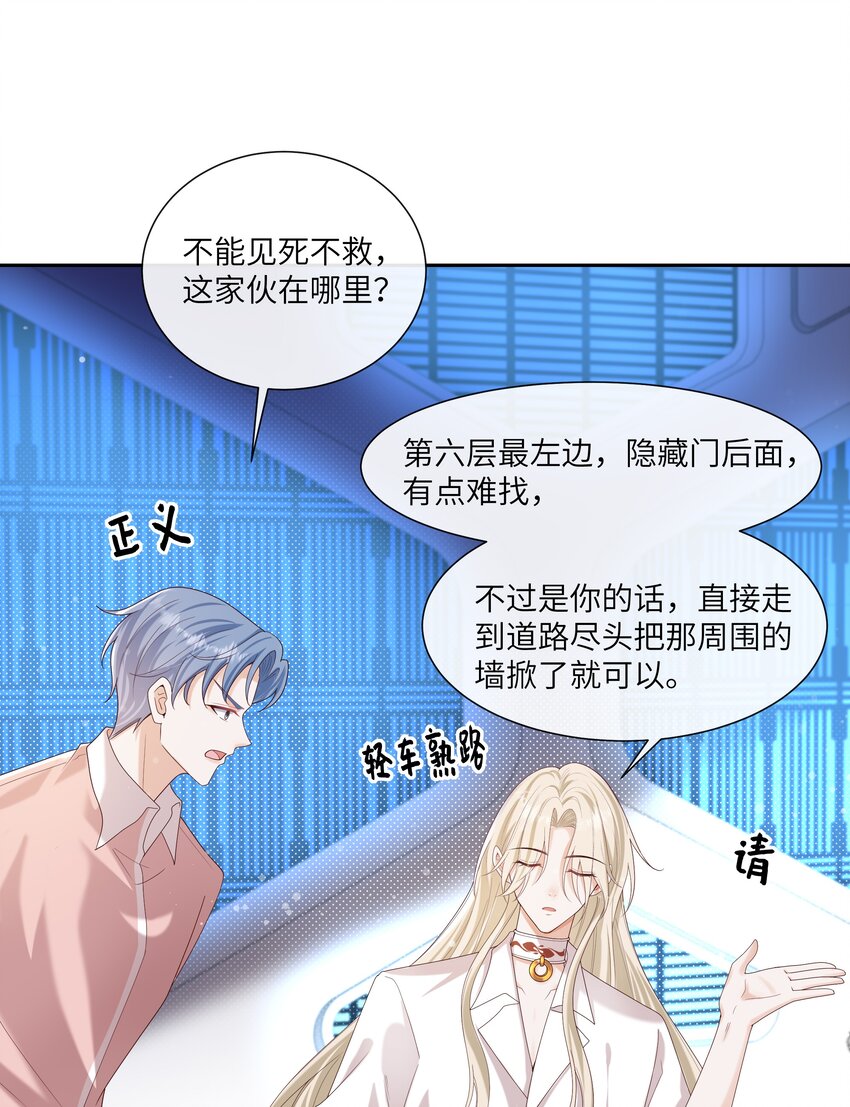 064 承受奴隶的怒火吧！21
