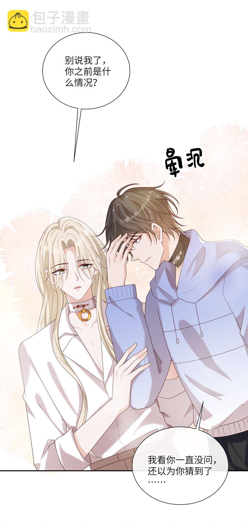 064 承受奴隶的怒火吧！27