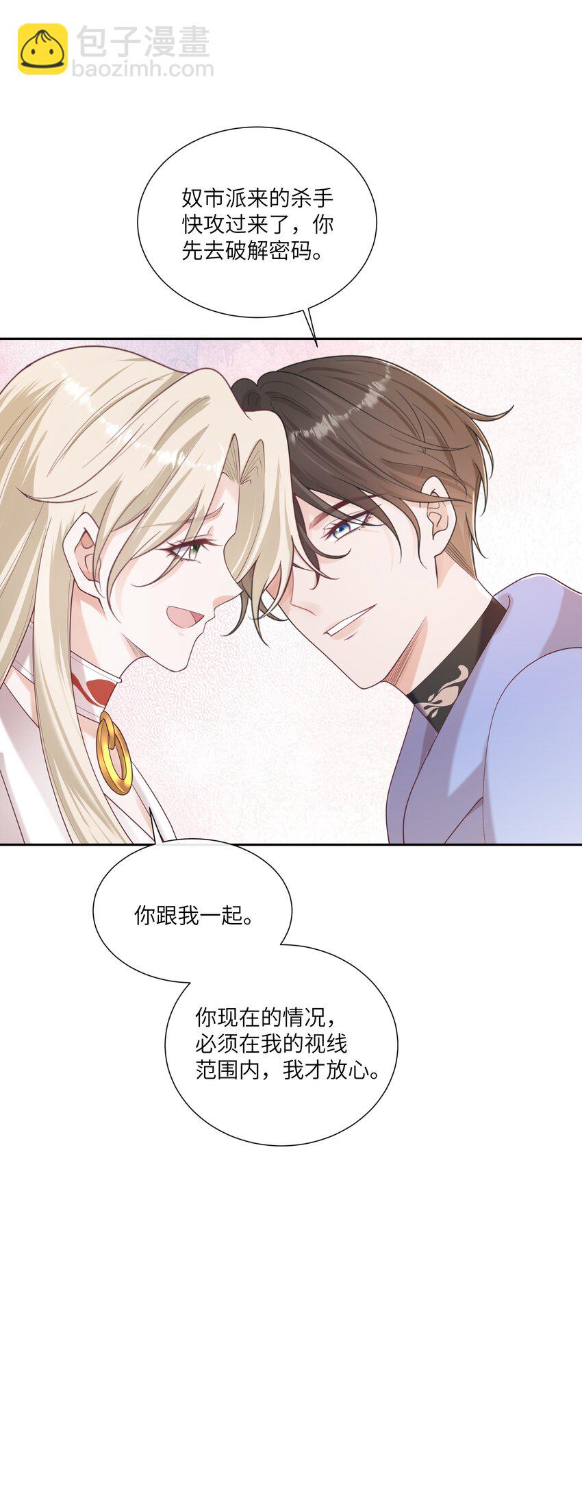 064 承受奴隶的怒火吧！3