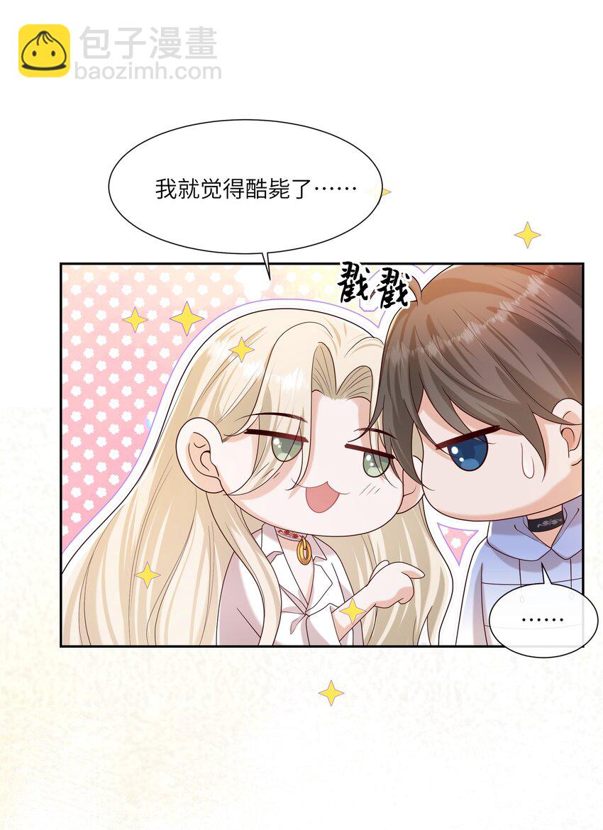 064 承受奴隶的怒火吧！30