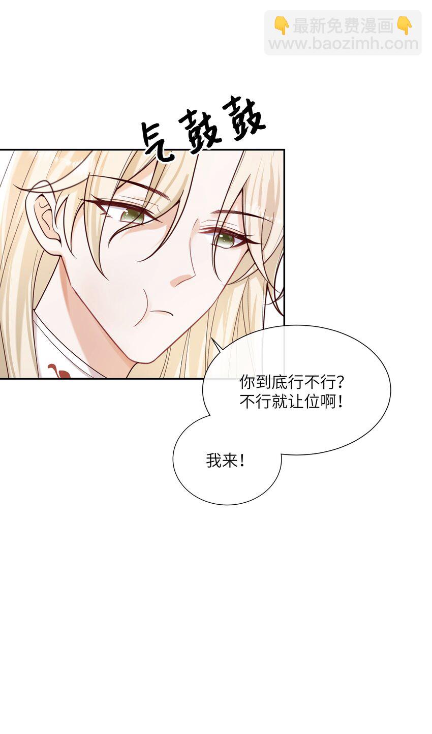 064 承受奴隶的怒火吧！32