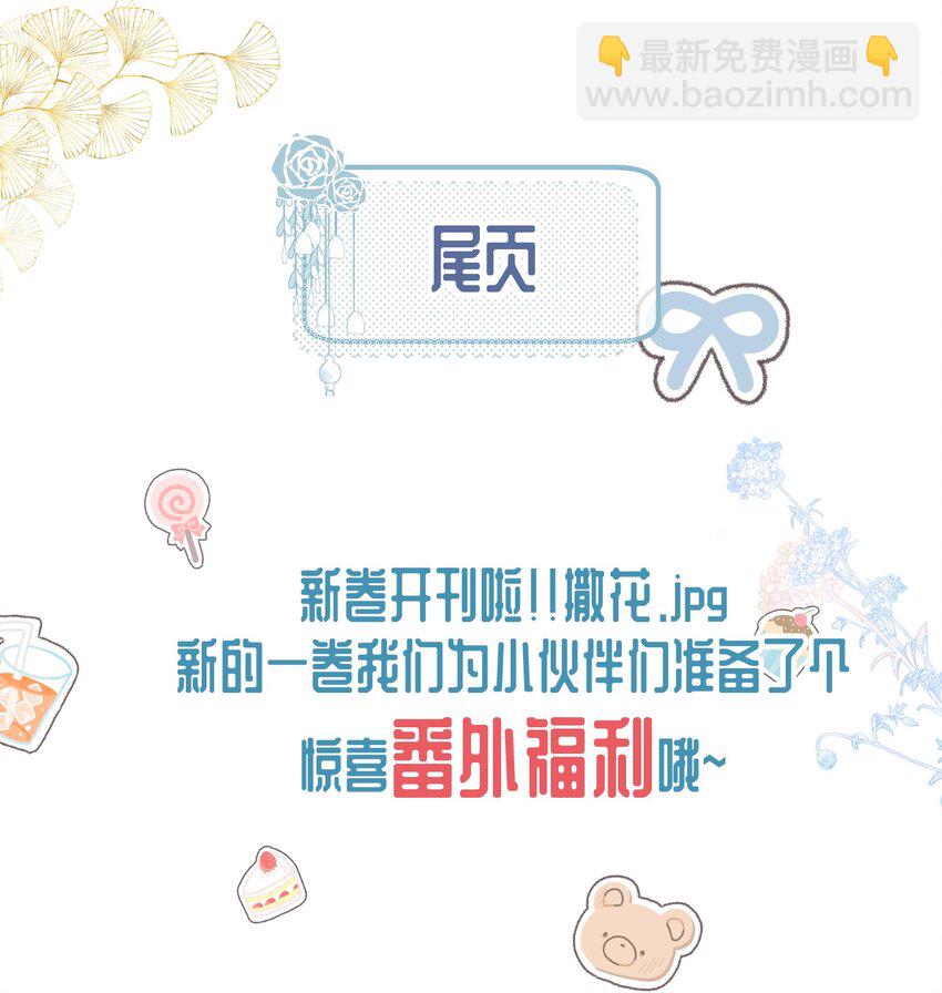 064 承受奴隶的怒火吧！36