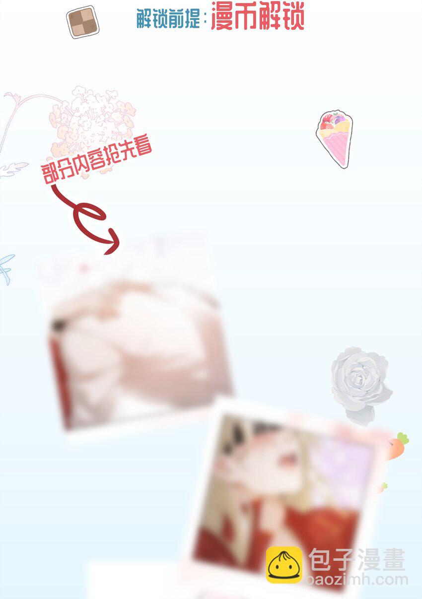 064 承受奴隶的怒火吧！37