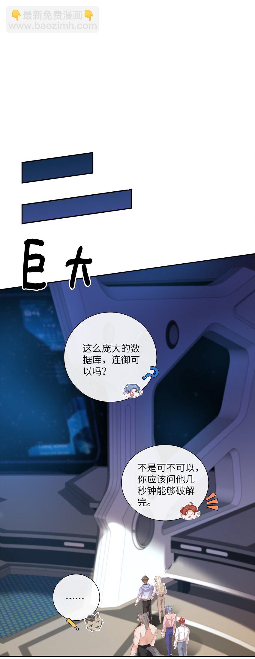 064 承受奴隶的怒火吧！4