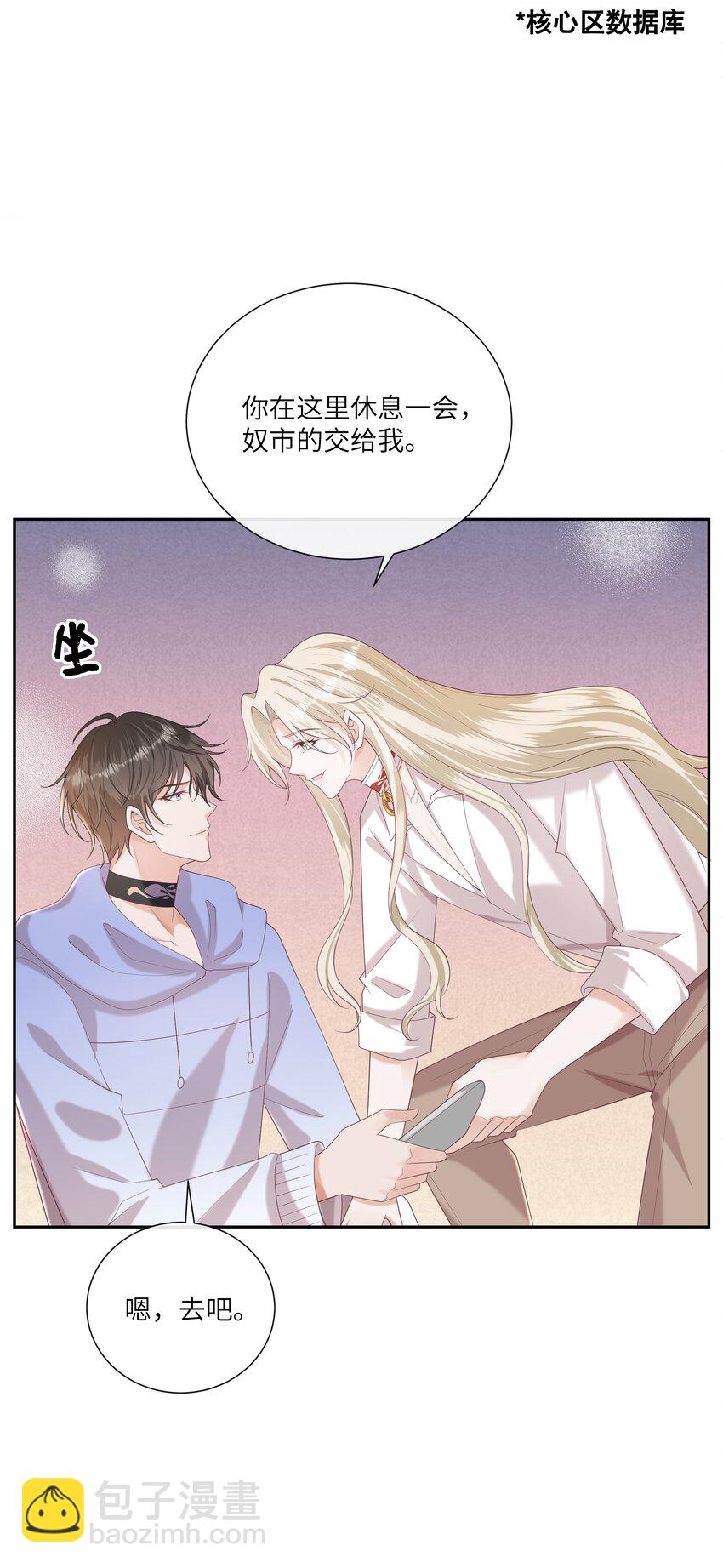 064 承受奴隶的怒火吧！5