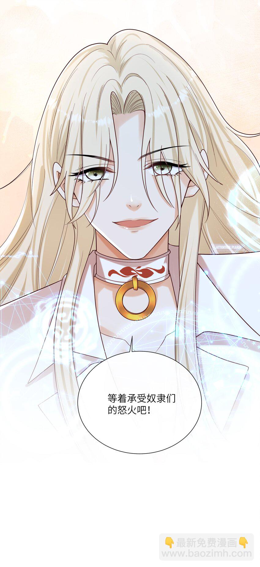 064 承受奴隶的怒火吧！7