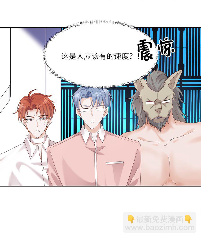 064 承受奴隶的怒火吧！9