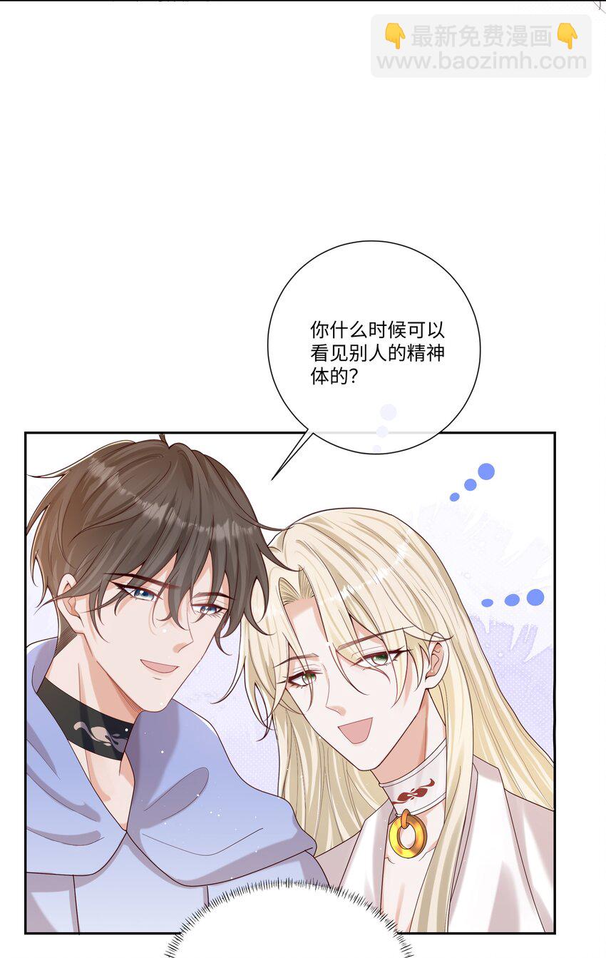 065 我只想看见你和小豹子！21