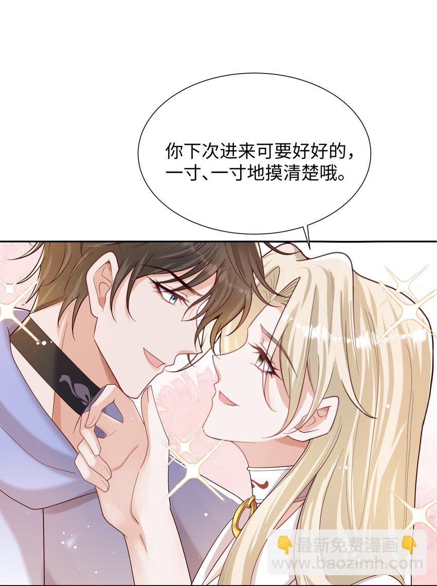 065 我只想看见你和小豹子！30