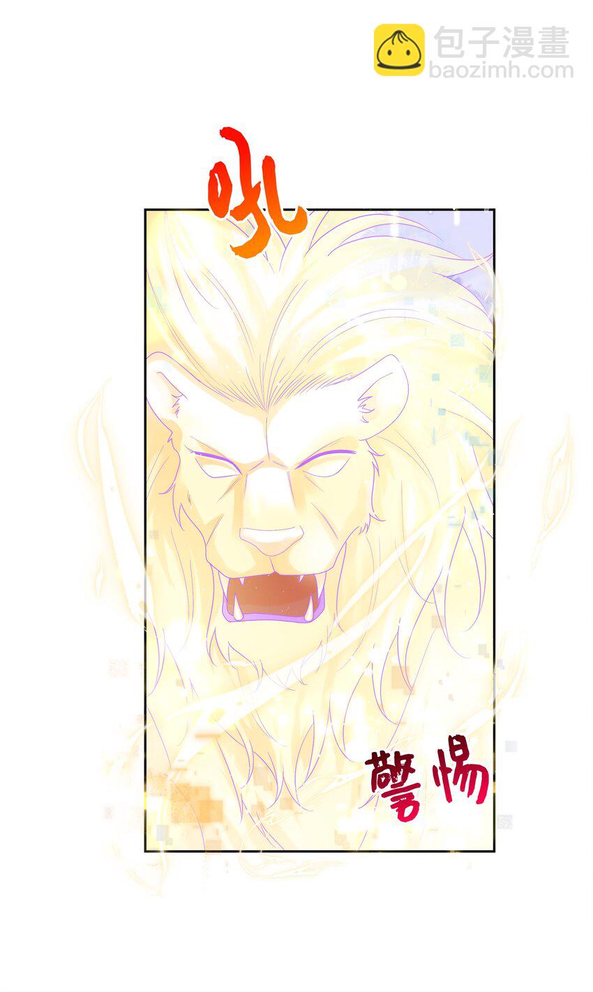 065 我只想看见你和小豹子！5
