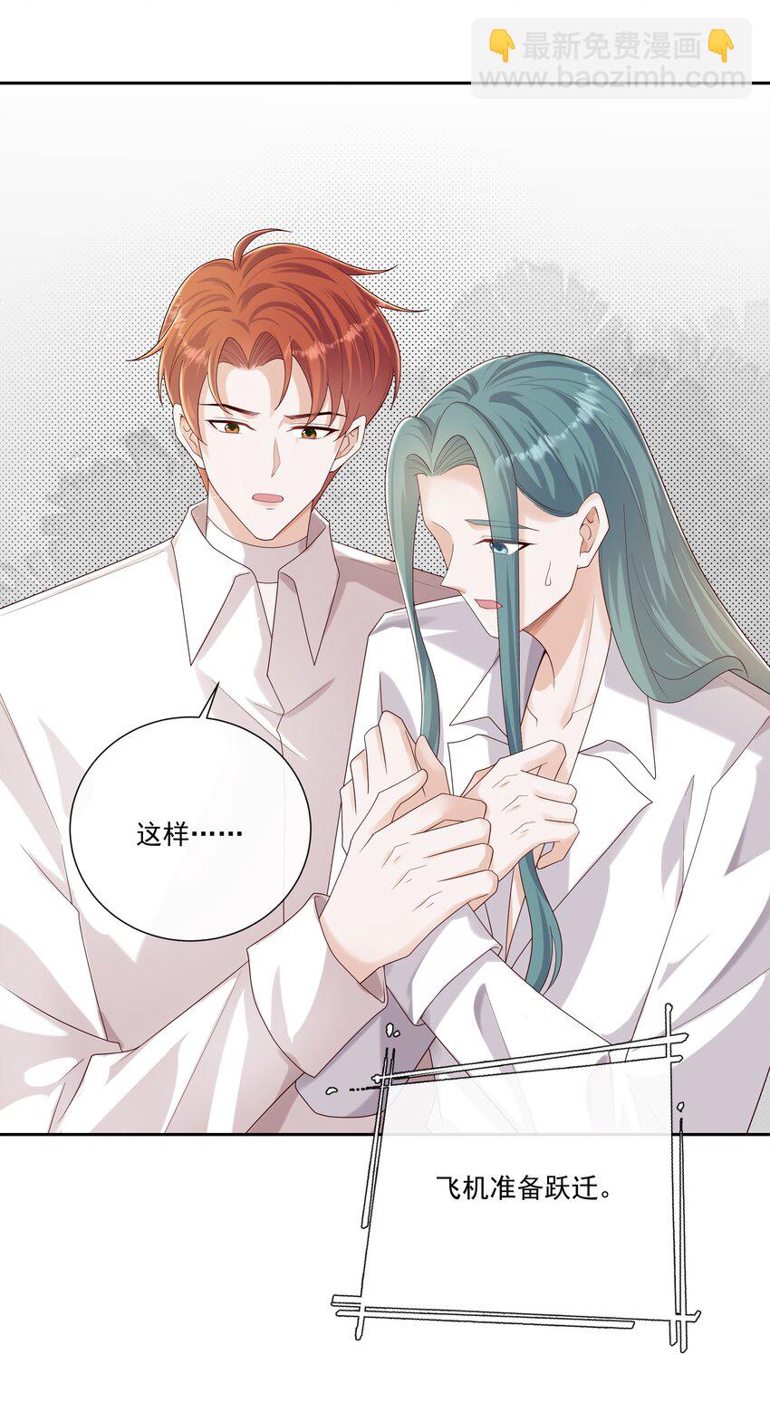 066 男人不能说不♂行11