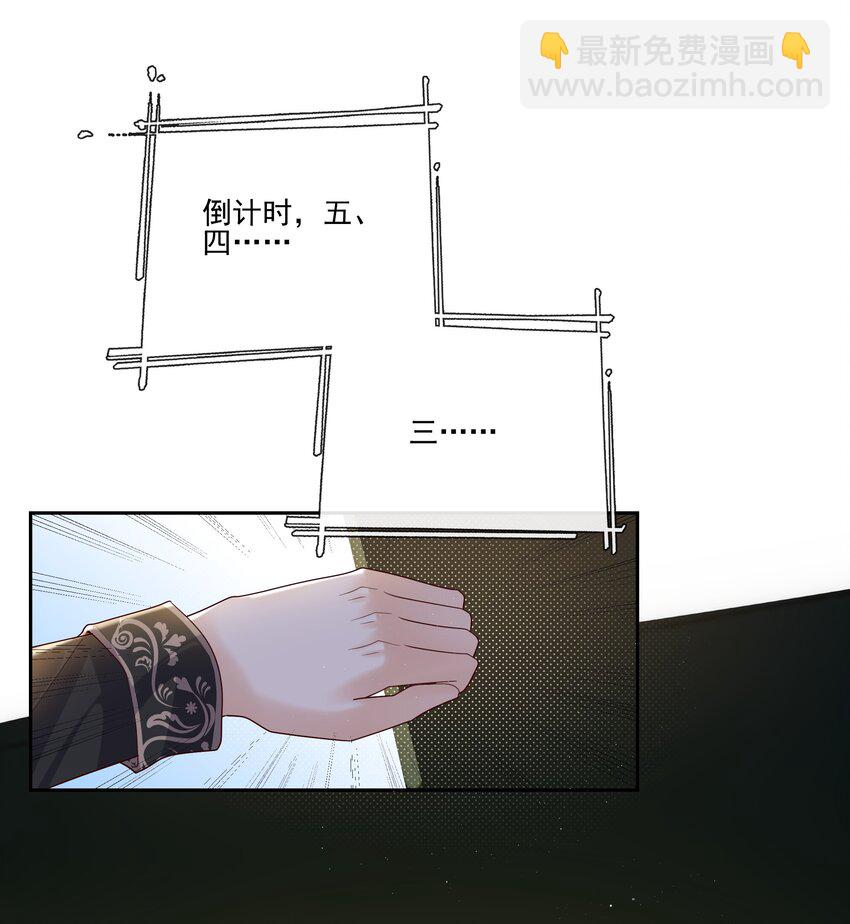 066 男人不能说不♂行12