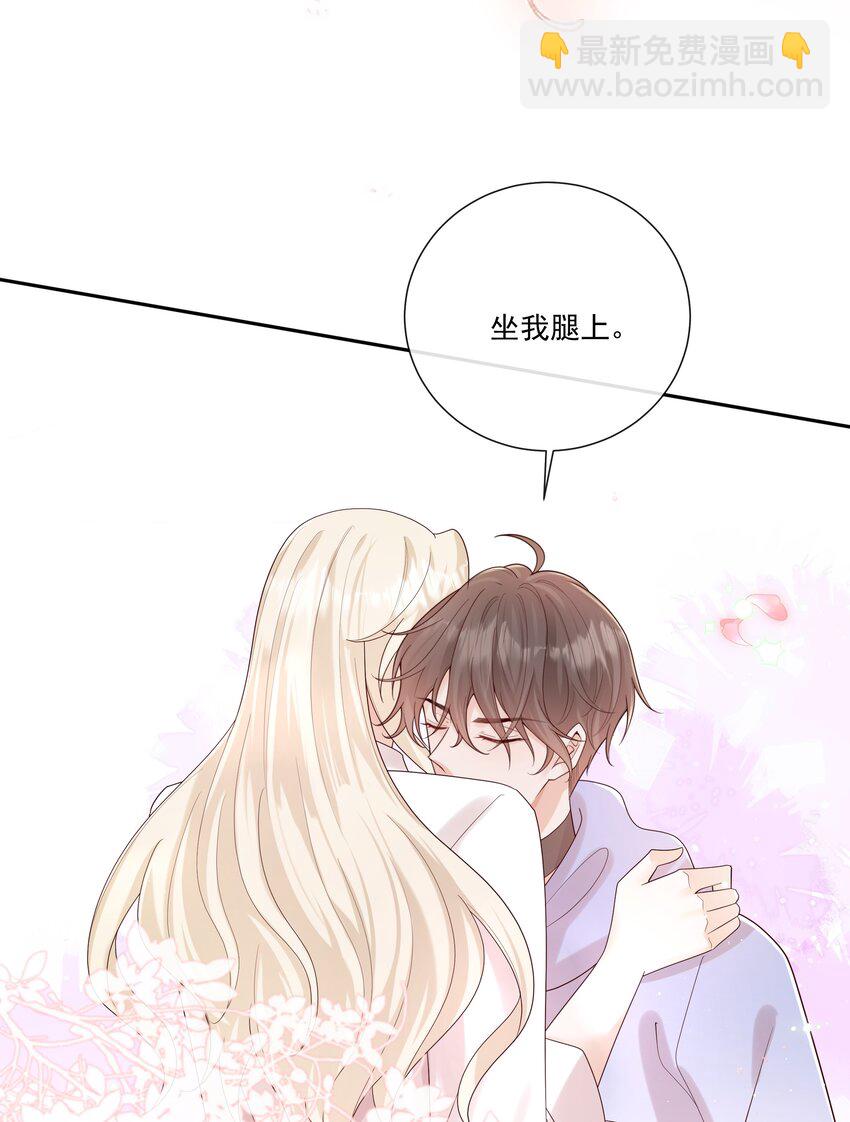 066 男人不能说不♂行30