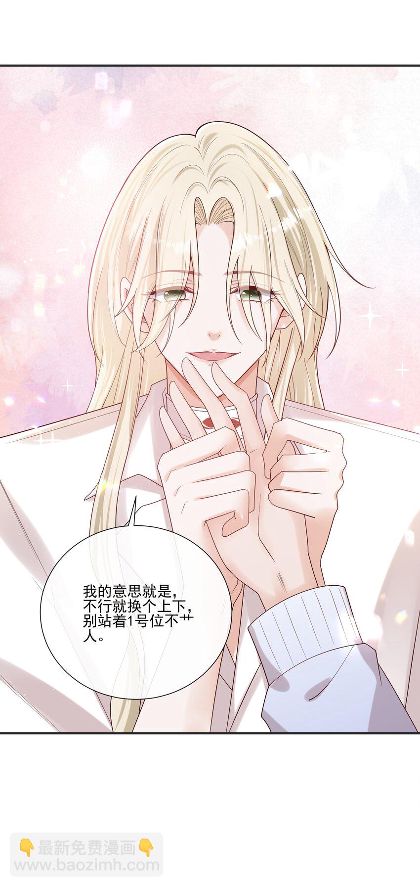 066 男人不能说不♂行41