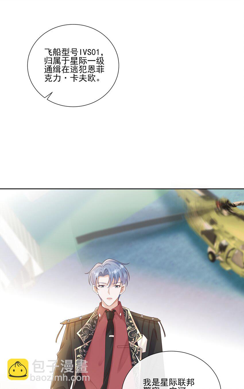 066 男人不能说不♂行7