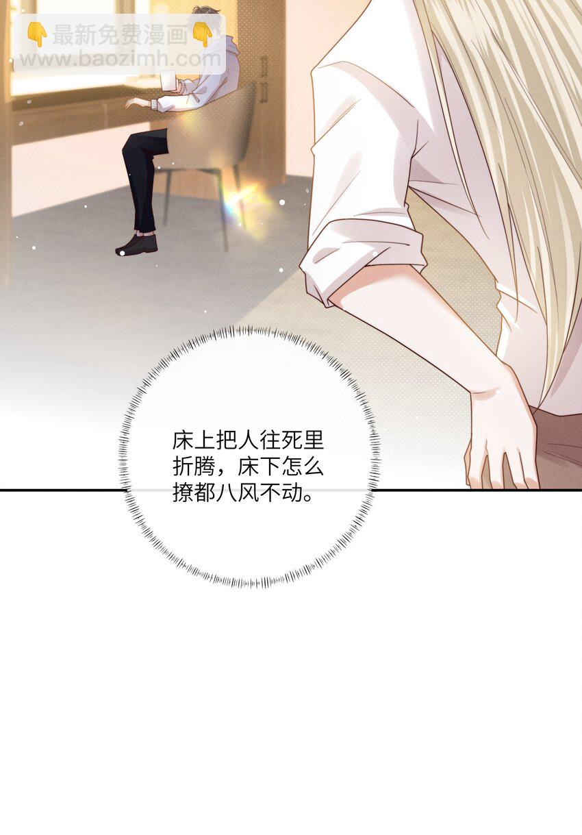 067 我满足你！10