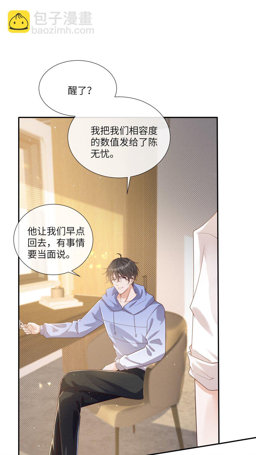 067 我满足你！12