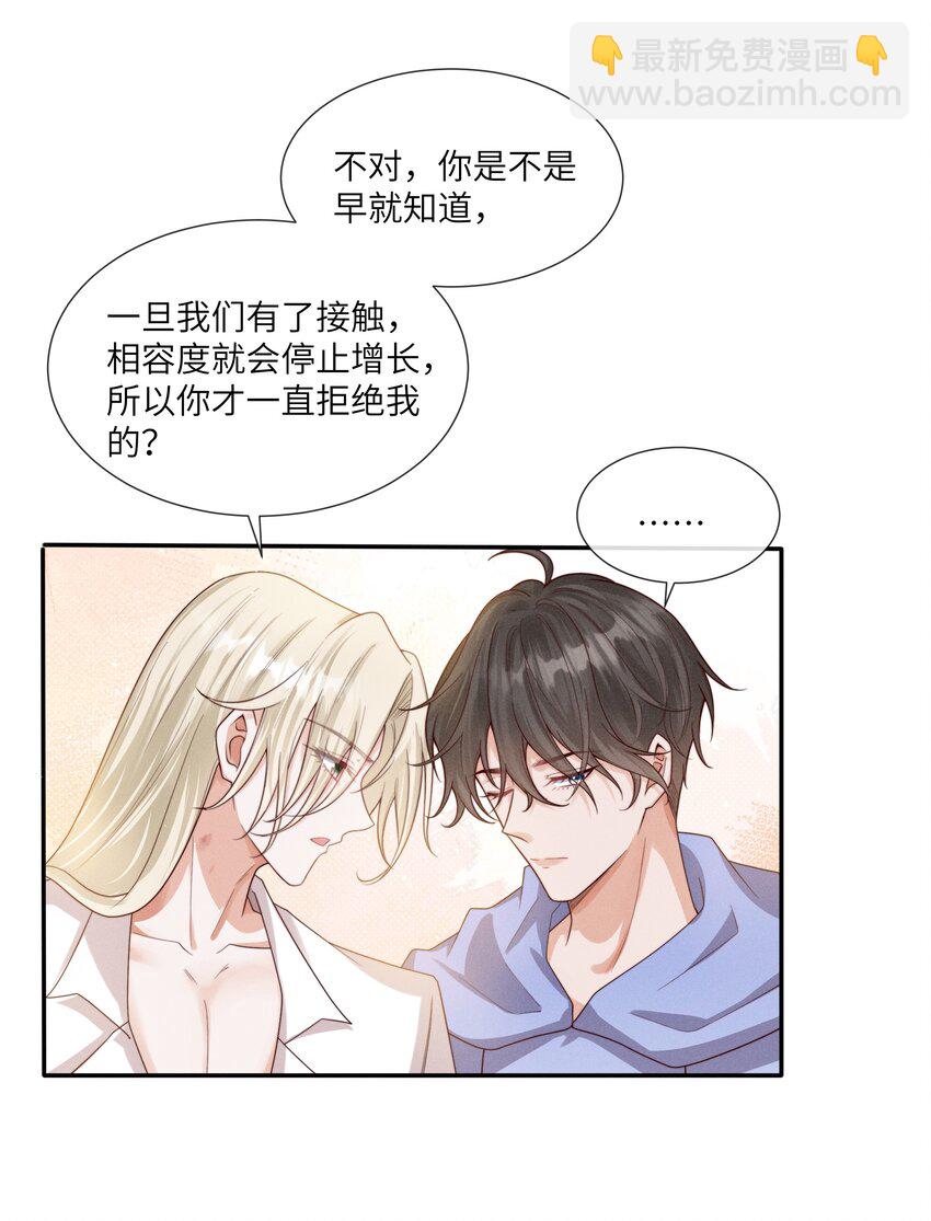 067 我满足你！16
