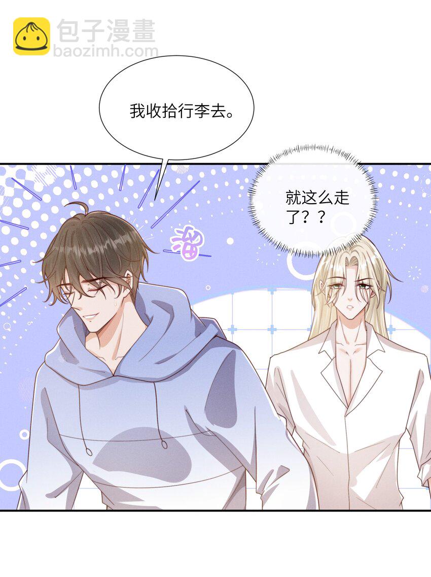 067 我满足你！18