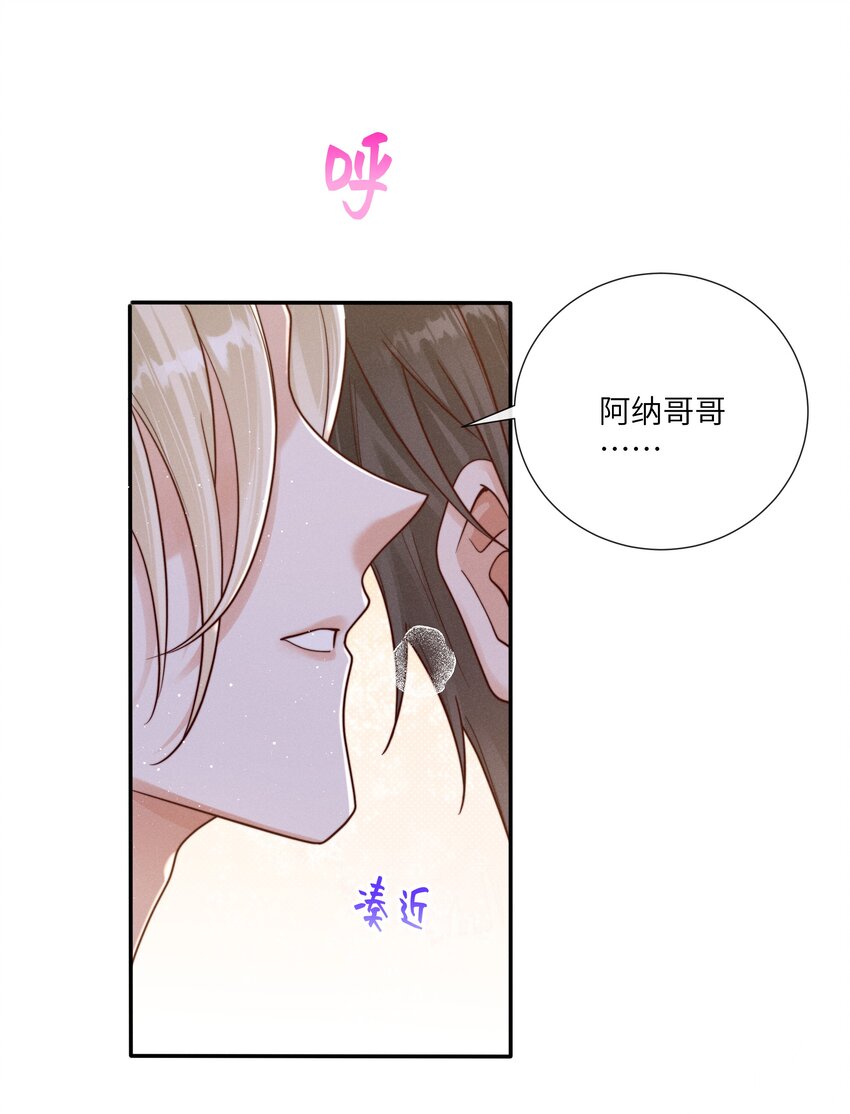 067 我满足你！19