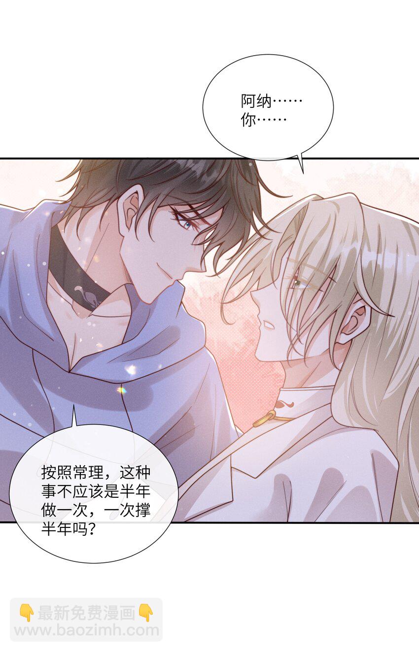 067 我满足你！2