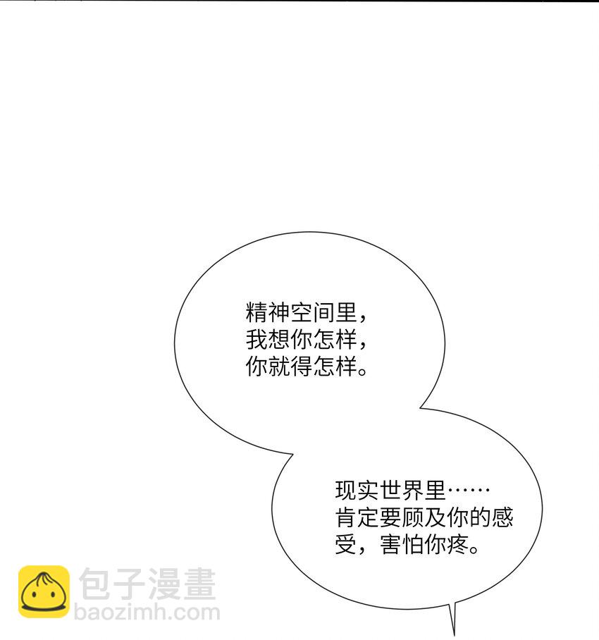 067 我满足你！21