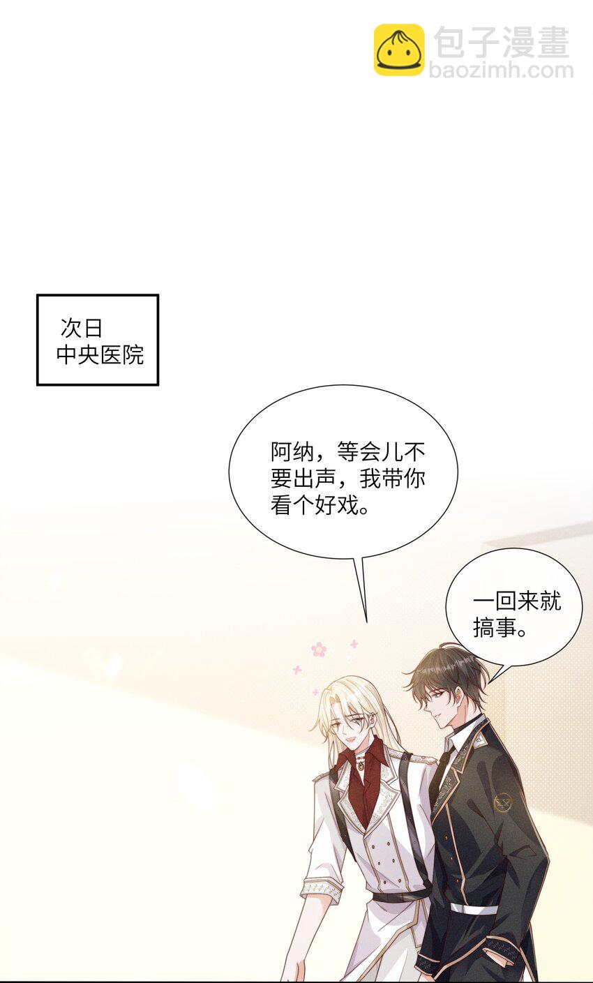 067 我满足你！24