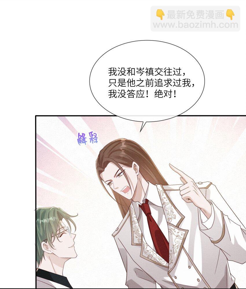 067 我满足你！29