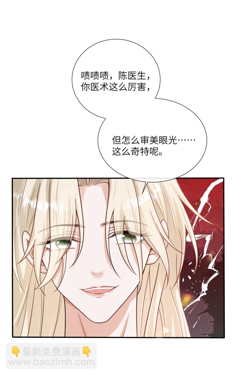 067 我满足你！36
