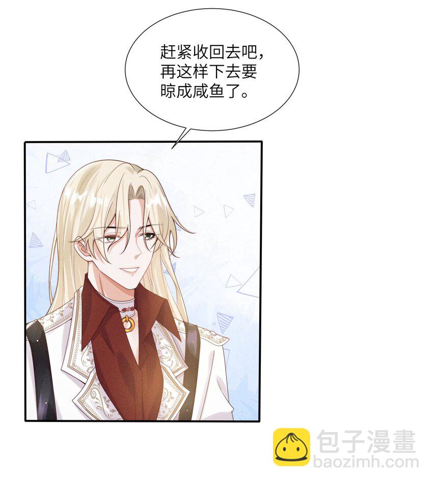 067 我满足你！38