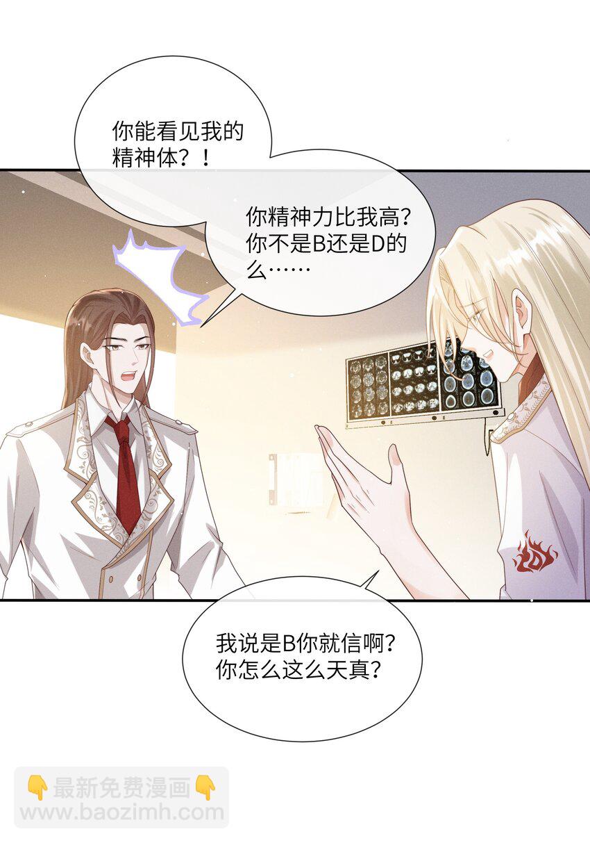 067 我满足你！39