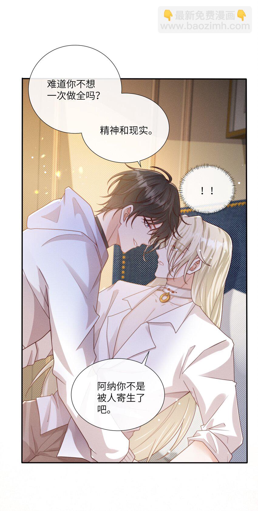 067 我满足你！4