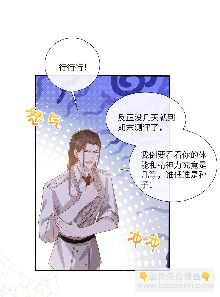 067 我满足你！40