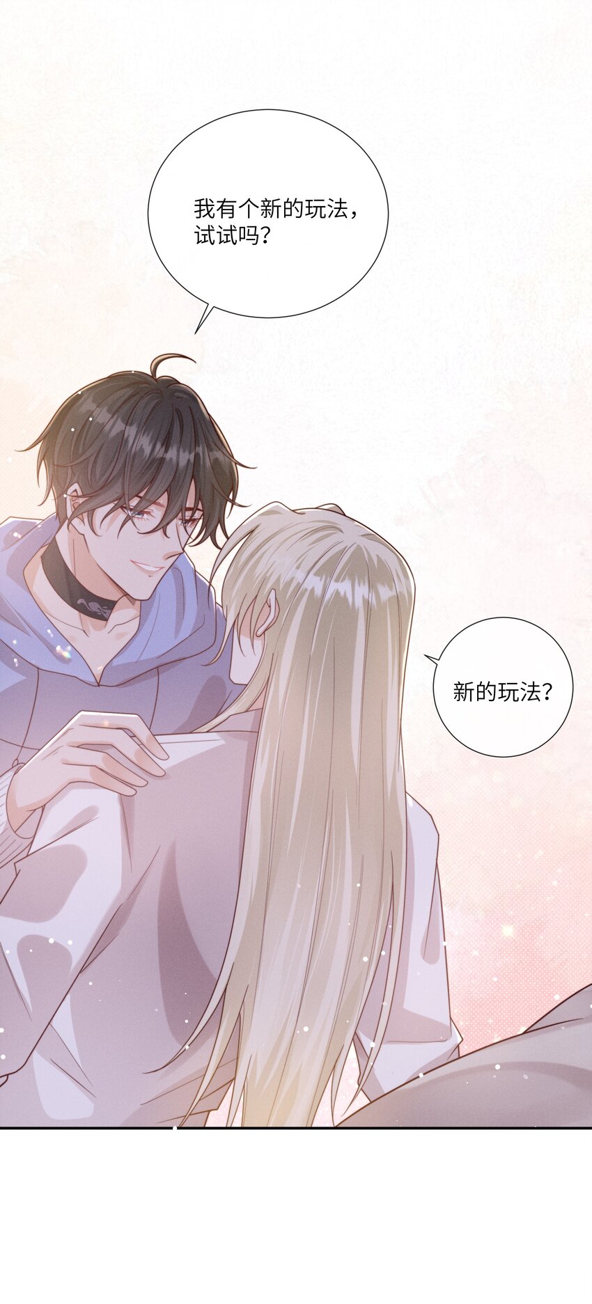 067 我满足你！5
