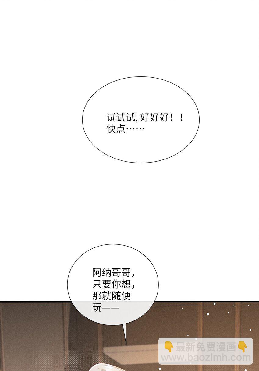 067 我满足你！6