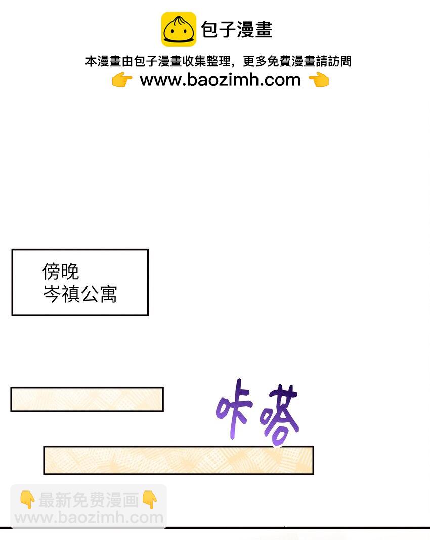 068 管好你自己1