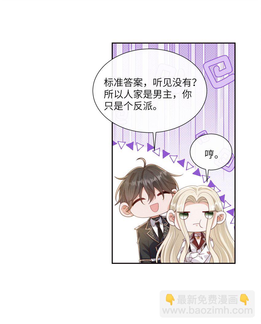 068 管好你自己10
