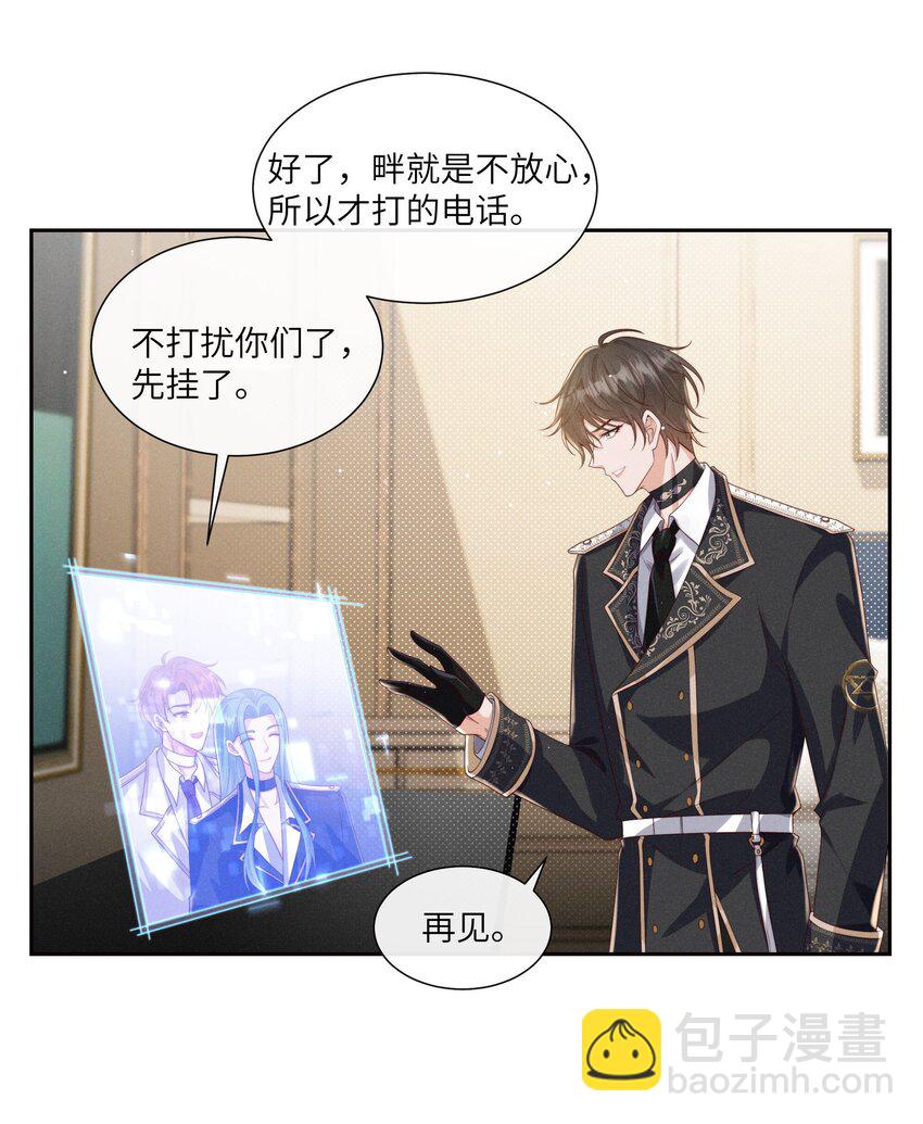 068 管好你自己11