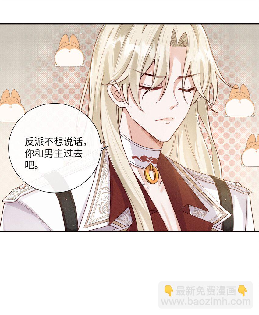 068 管好你自己14