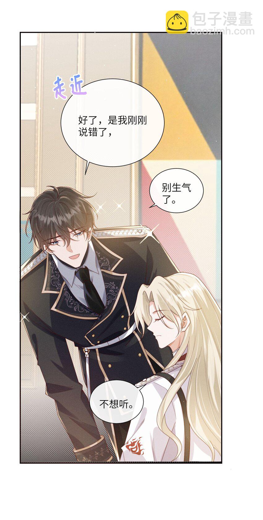 068 管好你自己15