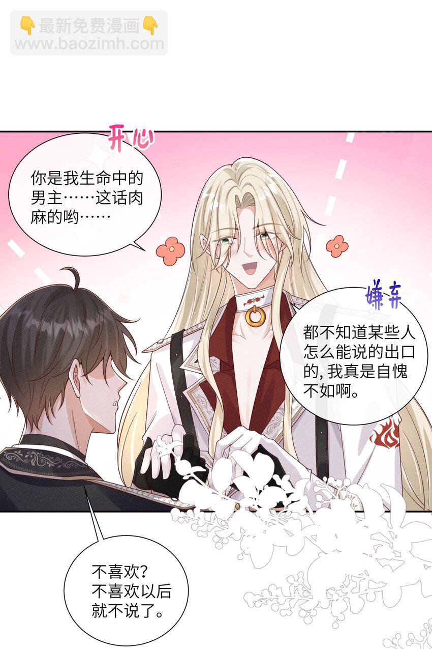 068 管好你自己17