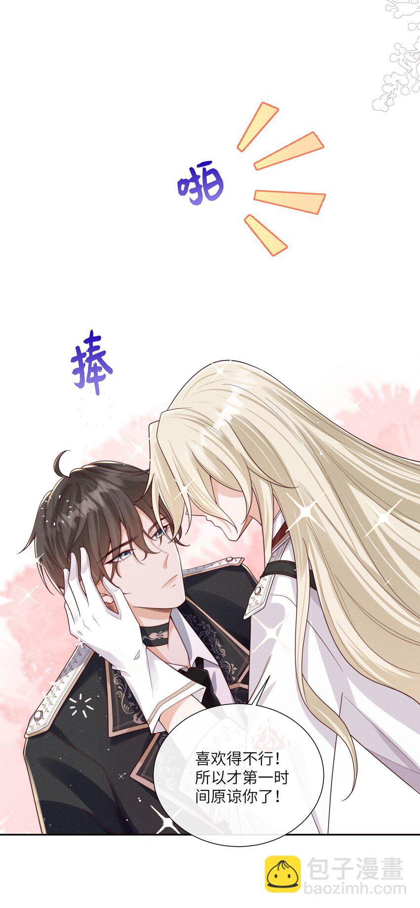 068 管好你自己18